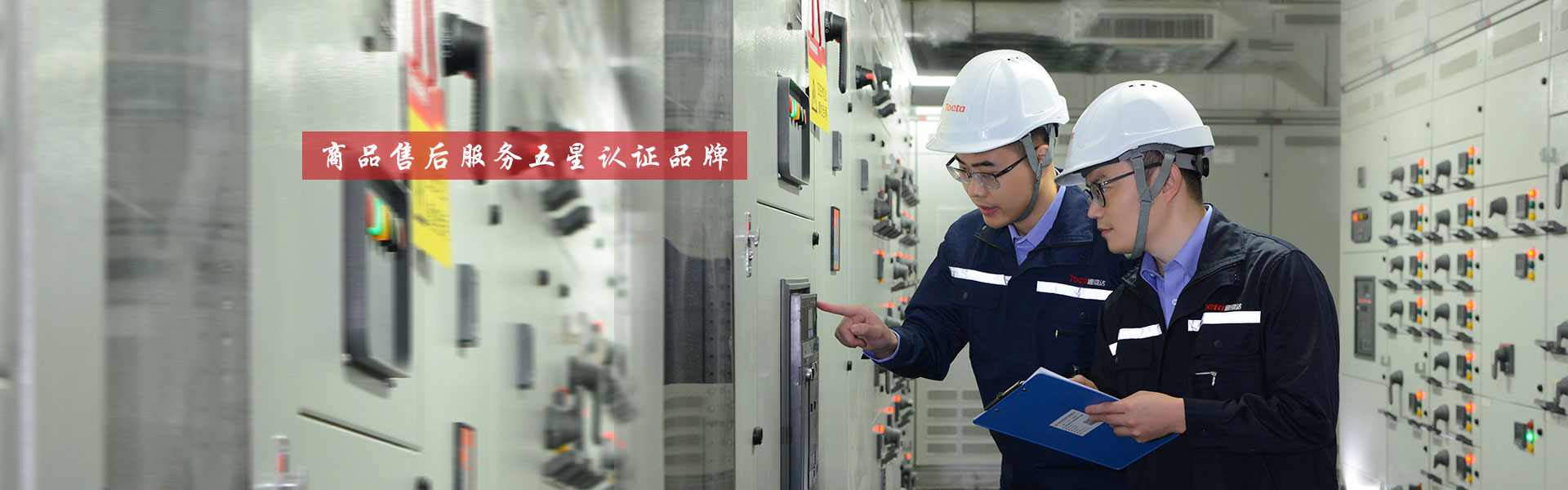 有溫度的服務，源于專業的技術